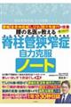 Ғǋǎ͍m[g