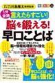 ]XyV@炷I]bIƂ