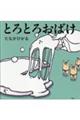 ƂƂ남΂