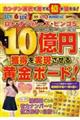 gEio[YErST@PO~l鉩{[hI