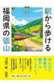 w镟̒R