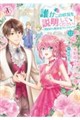 誰かこの状況を説明してください！　１２