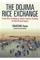 Ｔｈｅ　Ｄｏｊｉｍａ　Ｒｉｃｅ　Ｅｘｃｈａｎｇｅ：Ｆｒｏｍ　Ｒｉｃｅ　Ｔｒａｄｉｎｇ　ｔｏ　Ｉｎｄｅ