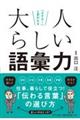 uIvƌ@l炵b