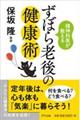 _Ȉオ邸ڂV̌Np
