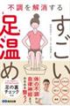 s邷