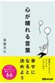 S錾t