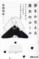 Ȃ閂̃[