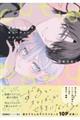 ̎q͝X点L[eB[xCx[