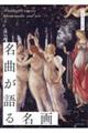 Ȃ閼