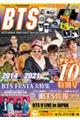 ＫーＳＴＡＲ通信　ＶＯＬ．１６