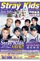 ＡＬＬ　ＡＢＯＵＴ　Ｓｔｒａｙ　Ｋｉｄｓ