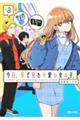 AwŌ̎qB@R