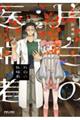 Д̈[ҁ@Q