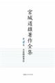 {铹YSW@S