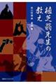 Aŉ搶̋
