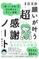 �P���R���肢�����������Ӄm�[�g