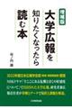 wLm肽Ȃǂޖ{@