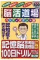 �]������n���f�B�|�P�b�g�Ł@��P�Q�e