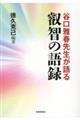 Jt搶bq̌^