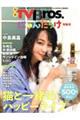 �ʍ��s�u�a�������D�ɂ�񂾂炯���W��