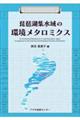 iΏW̊^~NX