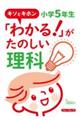 L\ƃLzu킩Iv̂ȁ@wTN