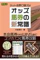 IbYn̐V펯