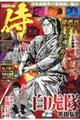 掞㌀adrs@m