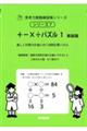 {[×÷pY@P@V