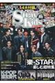 ＫーＰＯＰ　ＦＡＮ　ｖｏｌ．２２