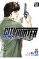 今日からＣＩＴＹ　ＨＵＮＴＥＲ　０４