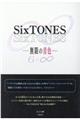 ＳｉｘＴＯＮＥＳ無限の音色