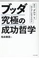 ub_ɂ̐Nw