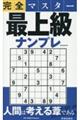 S}X^[ŏ㋉iv