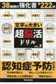 �������傫�����]���h�����@�u�n�k�D�R