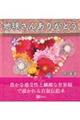 n񂠂肪Ƃ