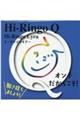 ＨｉーＲｉｎｇｏ　Ｑオンチだからこそ！