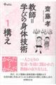 twт̐g̋Zp@P