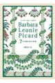 バーバラ・レオニ・ピカード　７つの国のおとぎ話