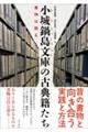 瓇ɂ̌ÓTЂ