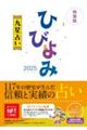 Ђт݋㐯肢@QOQT@