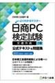 PC莎 쐬 2 eLXg&W  Microsoft Word 2024^2021 Ή