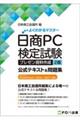 PC莎 v[쐬 2 eLXg&W  Microsoft PowerPoint 2024^2021 Ή