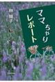 }}背|[g