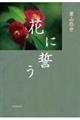 Ԃɐ