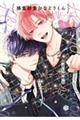 ߐHΏۂЂȂǂ肭@_uAR[