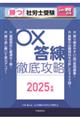 IИJm󌱁Z×OU@QOQTN