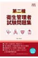 qǗҎW@QOQTNx