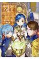 {D̉@luM@̐}ق~Iv@PO
